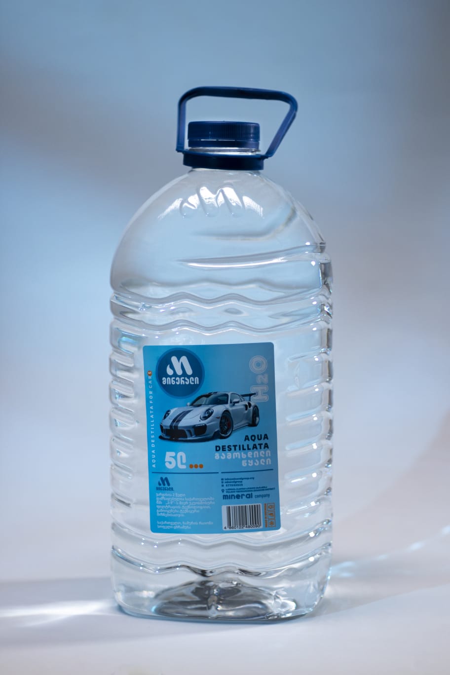 გაზირებული დიდი ბოთლი